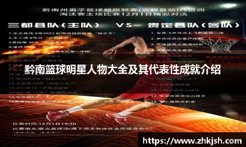 星空体育登录入口
