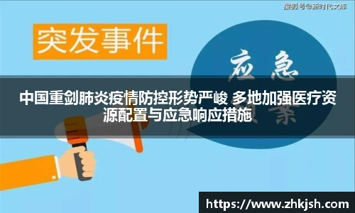 星空体育登录入口