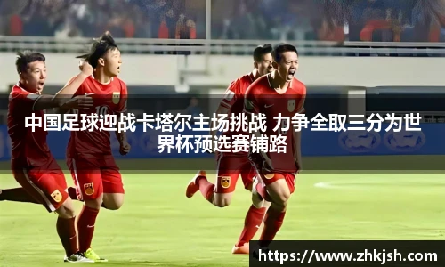 星空体育登录入口