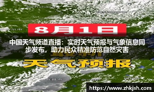 星空体育登录入口