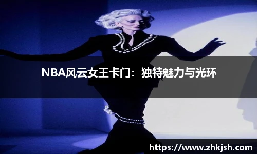 星空体育登录入口