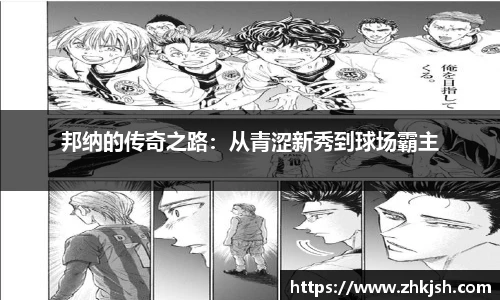 星空综合体育