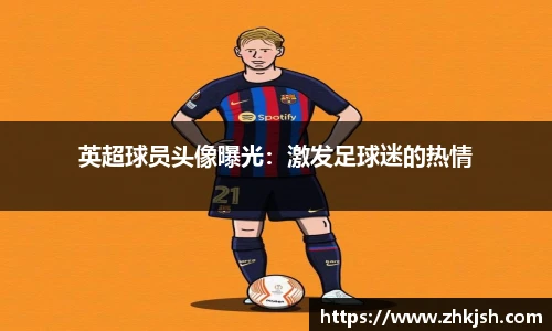 星空体育登录入口