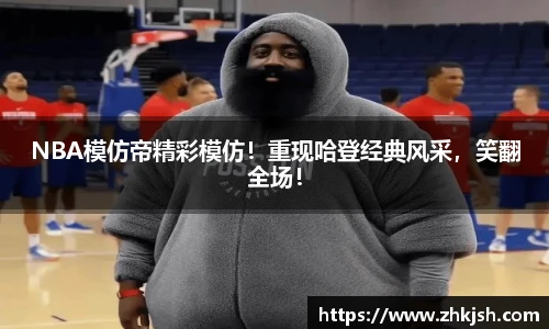 星空体育登录入口