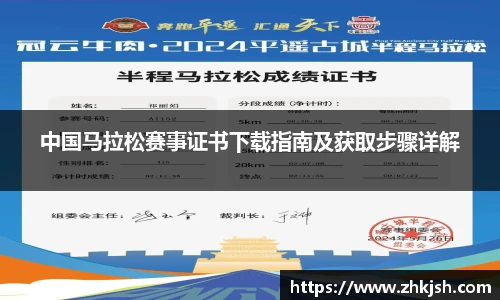 星空体育登录入口