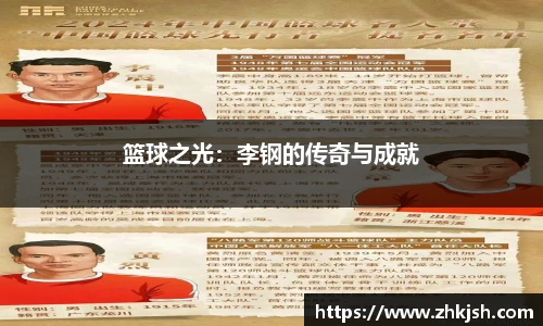 星空体育平台官网入口