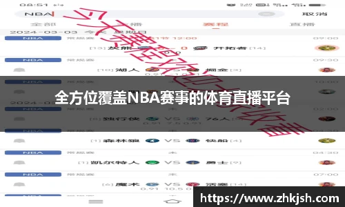 星空·综合体育官网入口