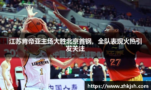星空体育登录入口