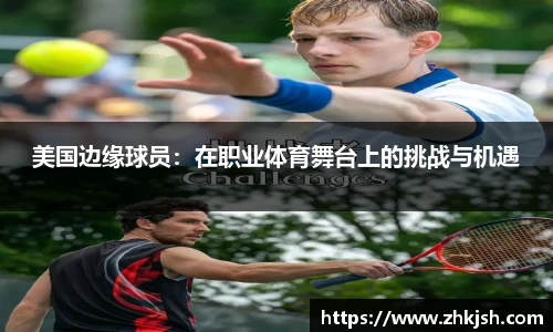 星空体育登录入口