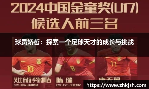 星空体育登录入口