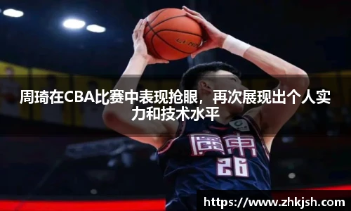 星空体育登录入口