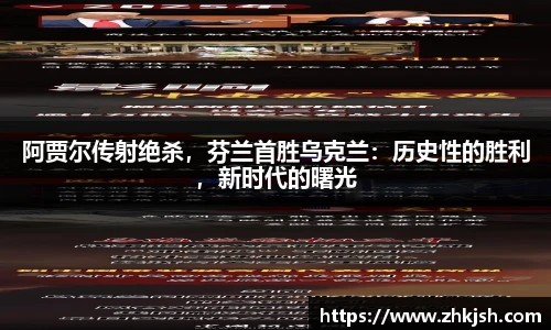 星空·综合体育官网入口