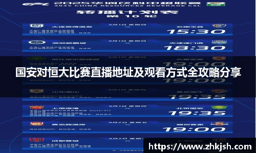 星空体育登录入口