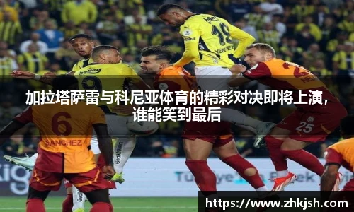 星空综合体育