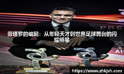 星空体育登录入口