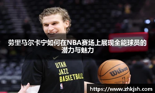 星空体育平台官网入口