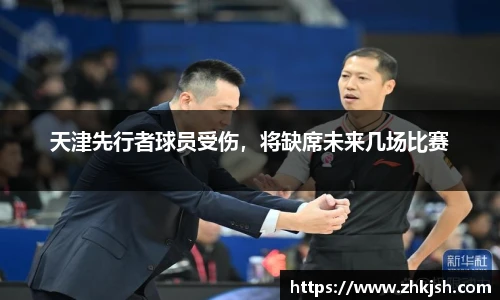 星空体育登录入口