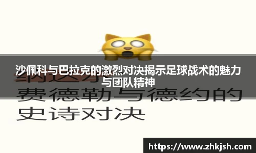 星空综合体育
