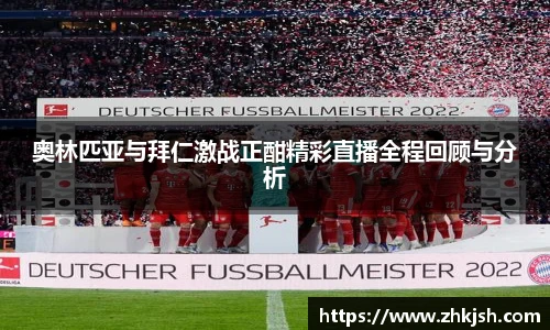 星空体育登录入口